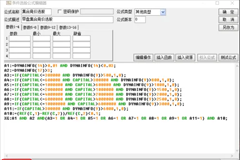 选股公式指标编写案例教程