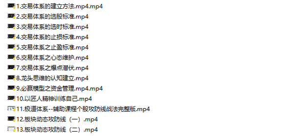 交易系统全新构建