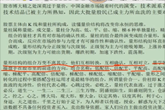 骆驼子涵量价课程52节课