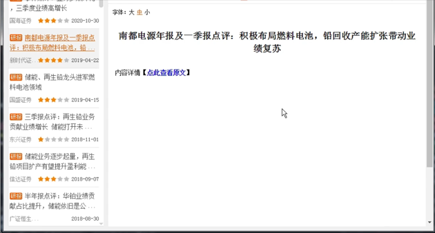 如何理性看待研报预判股票价值