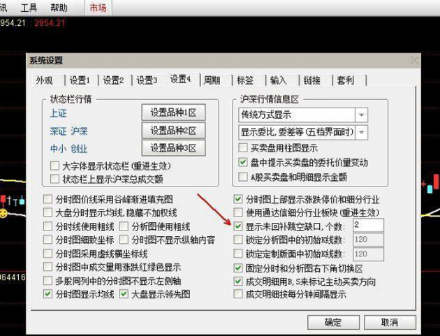缺口如何在K线图上显示