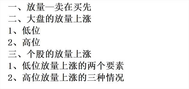 大盘